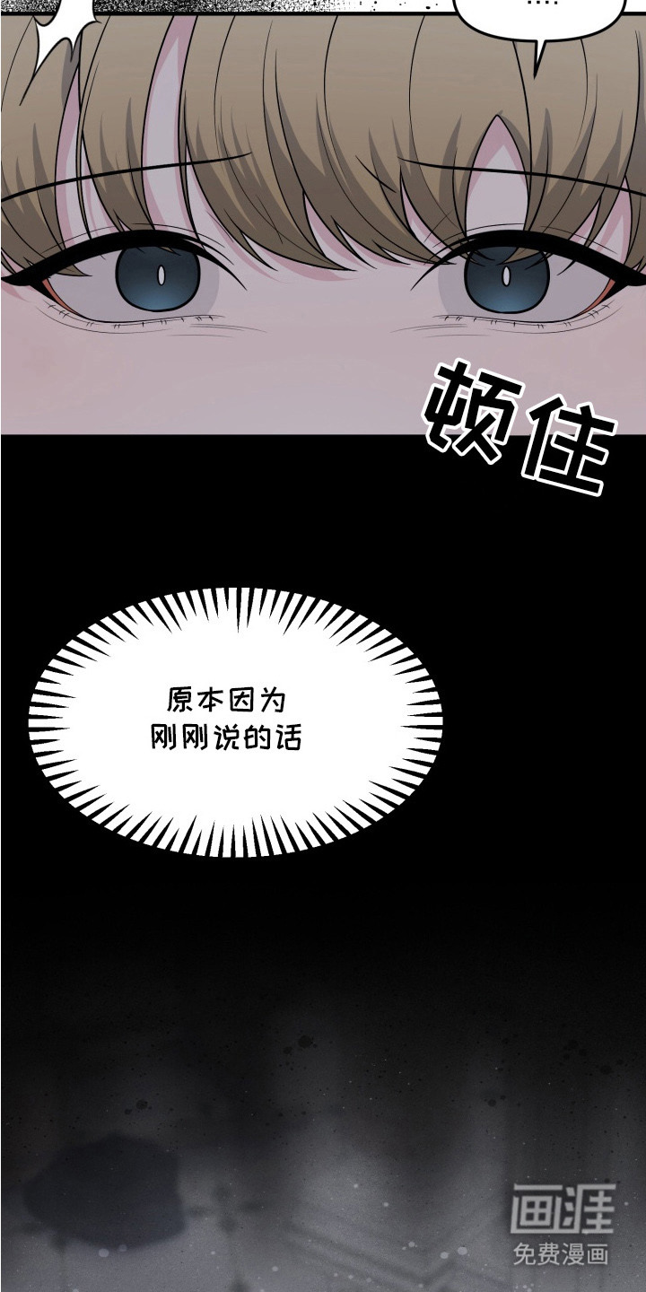 第6话6