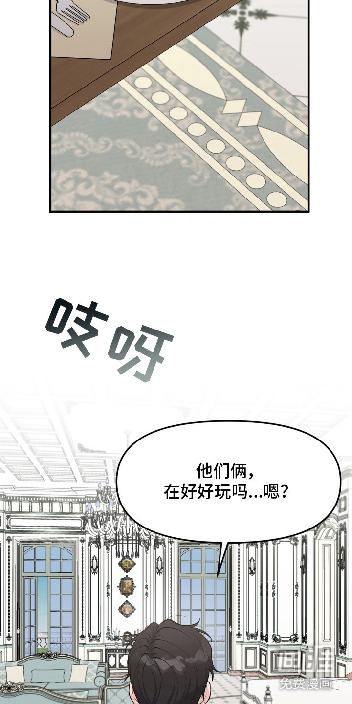 第5话10