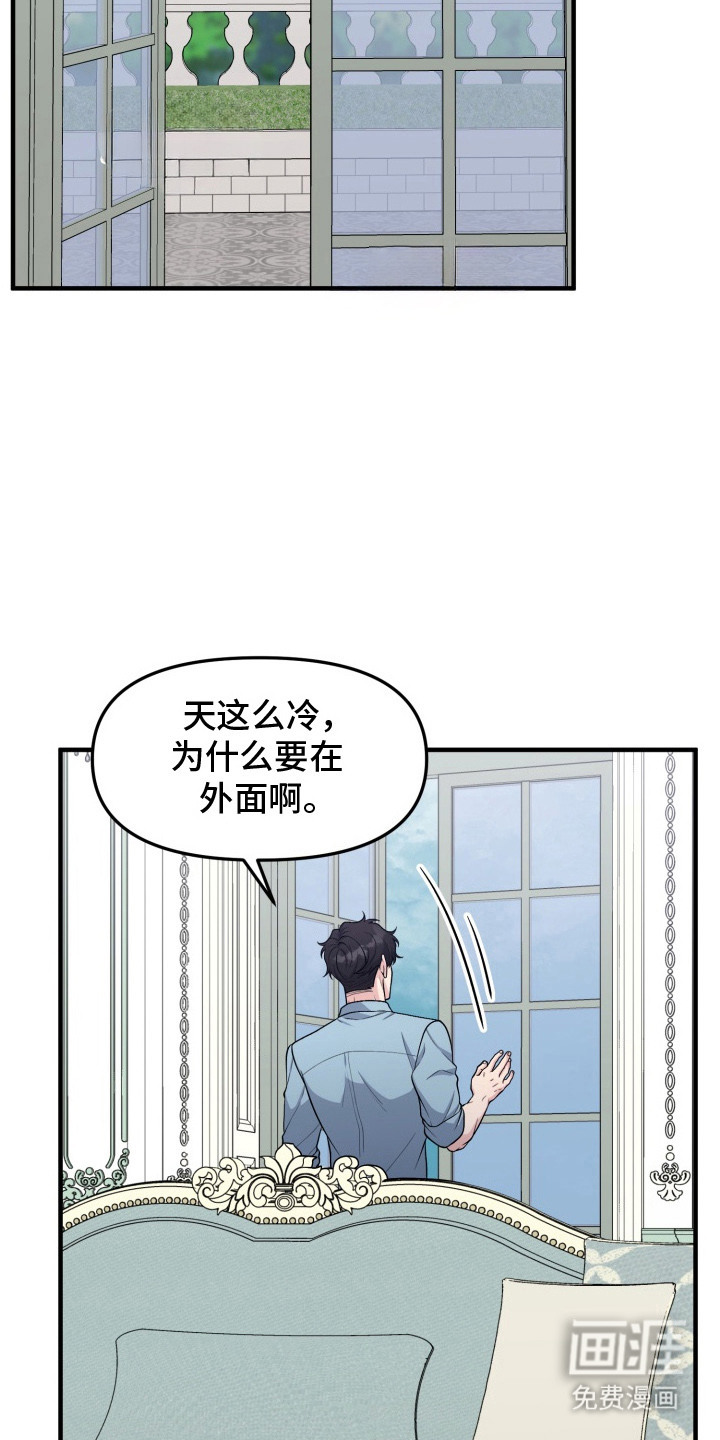 第5话12
