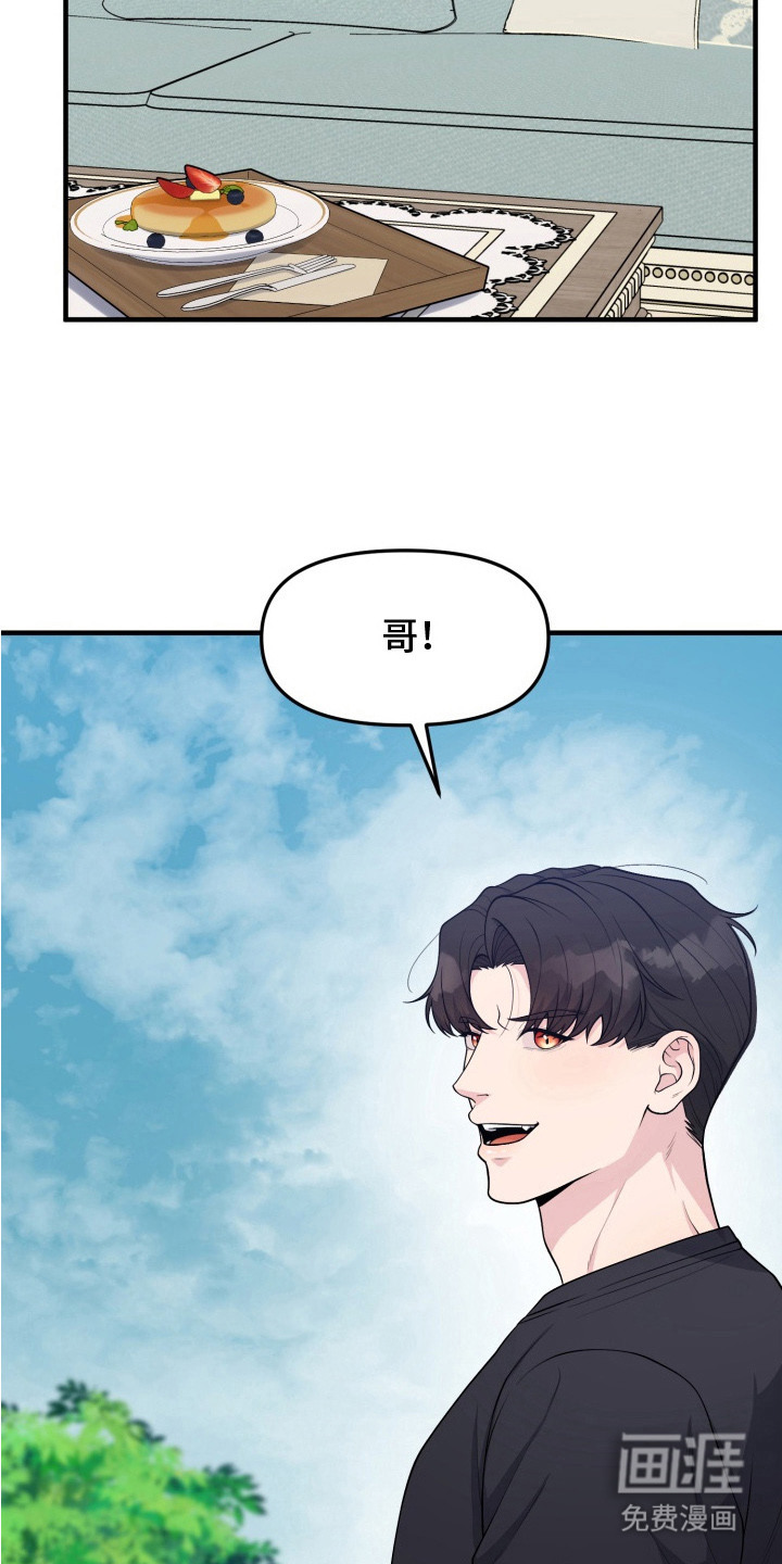 第5话13