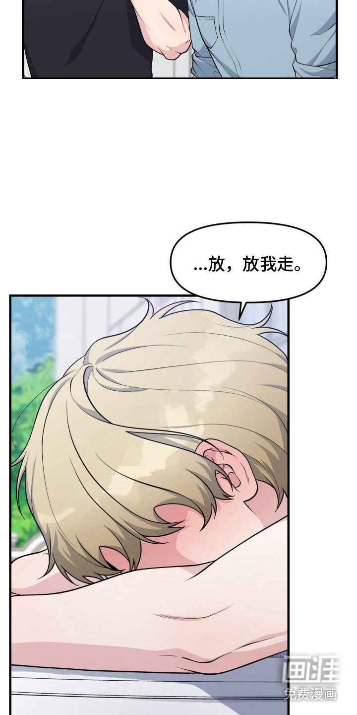 第5话16