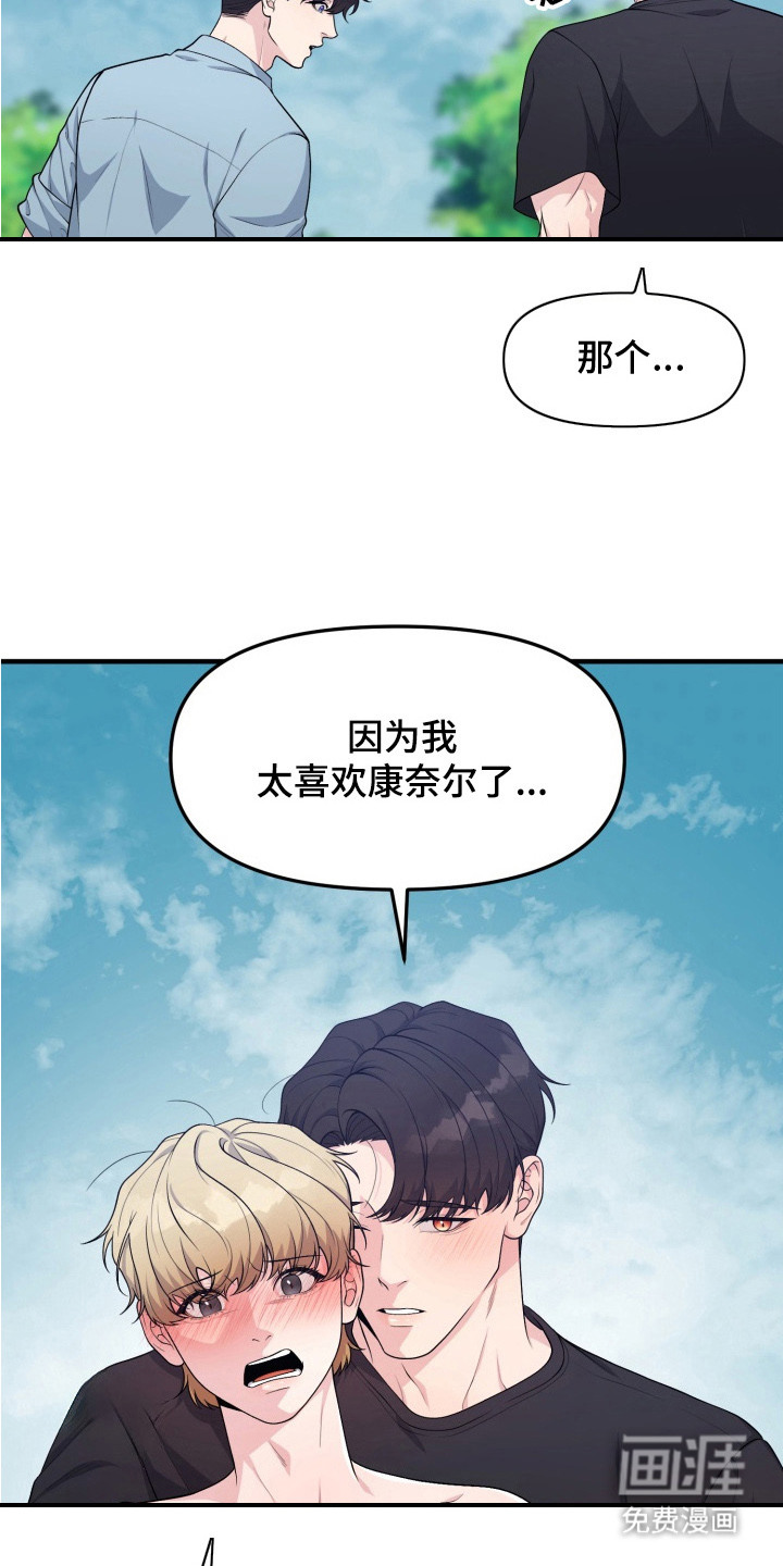第5话21