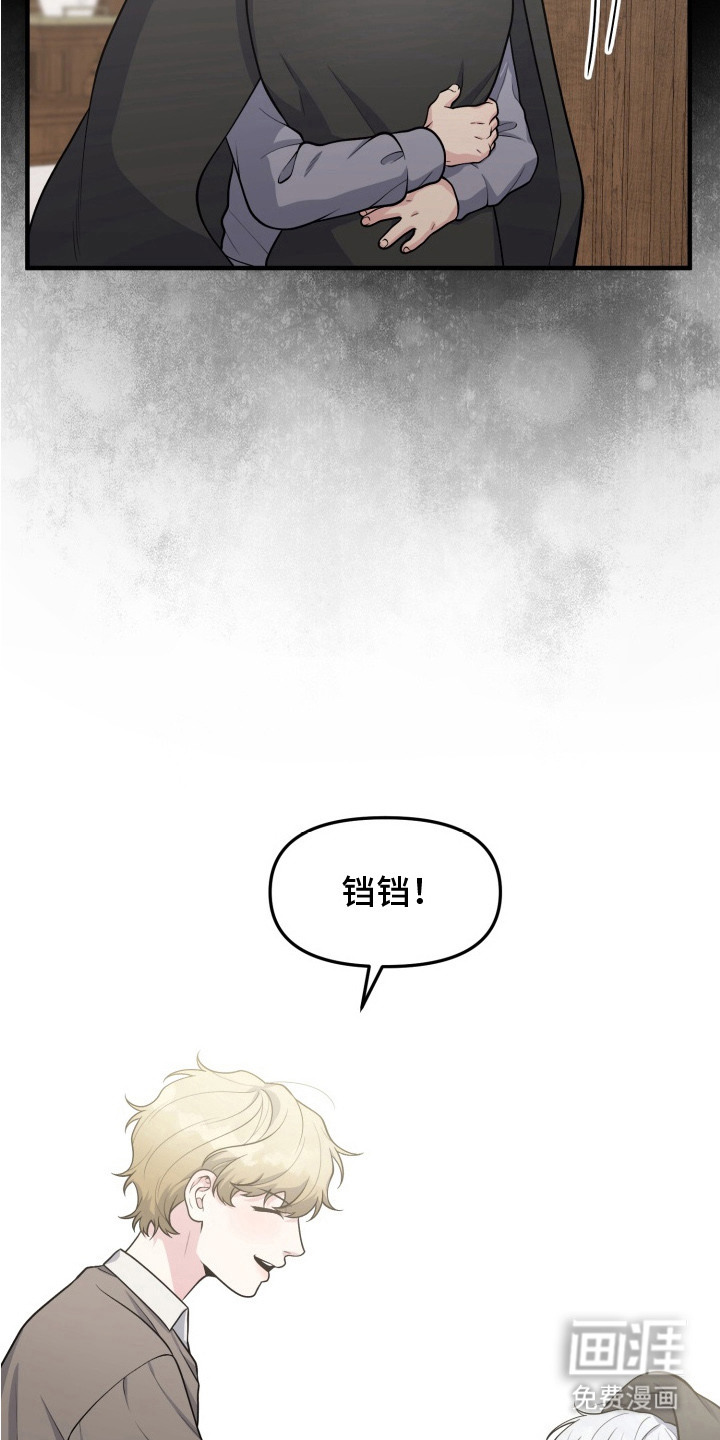 第5话4