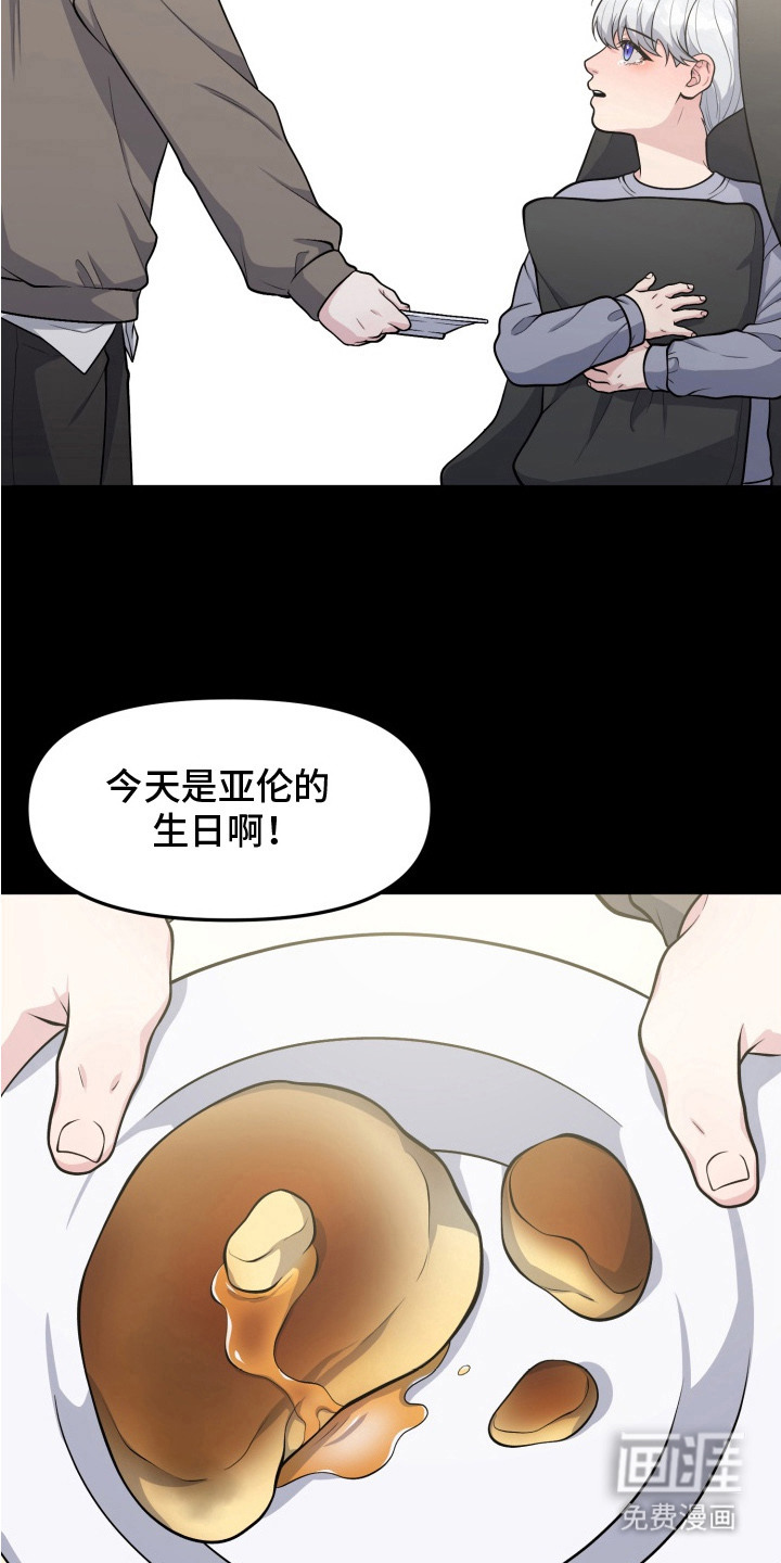 第5话5