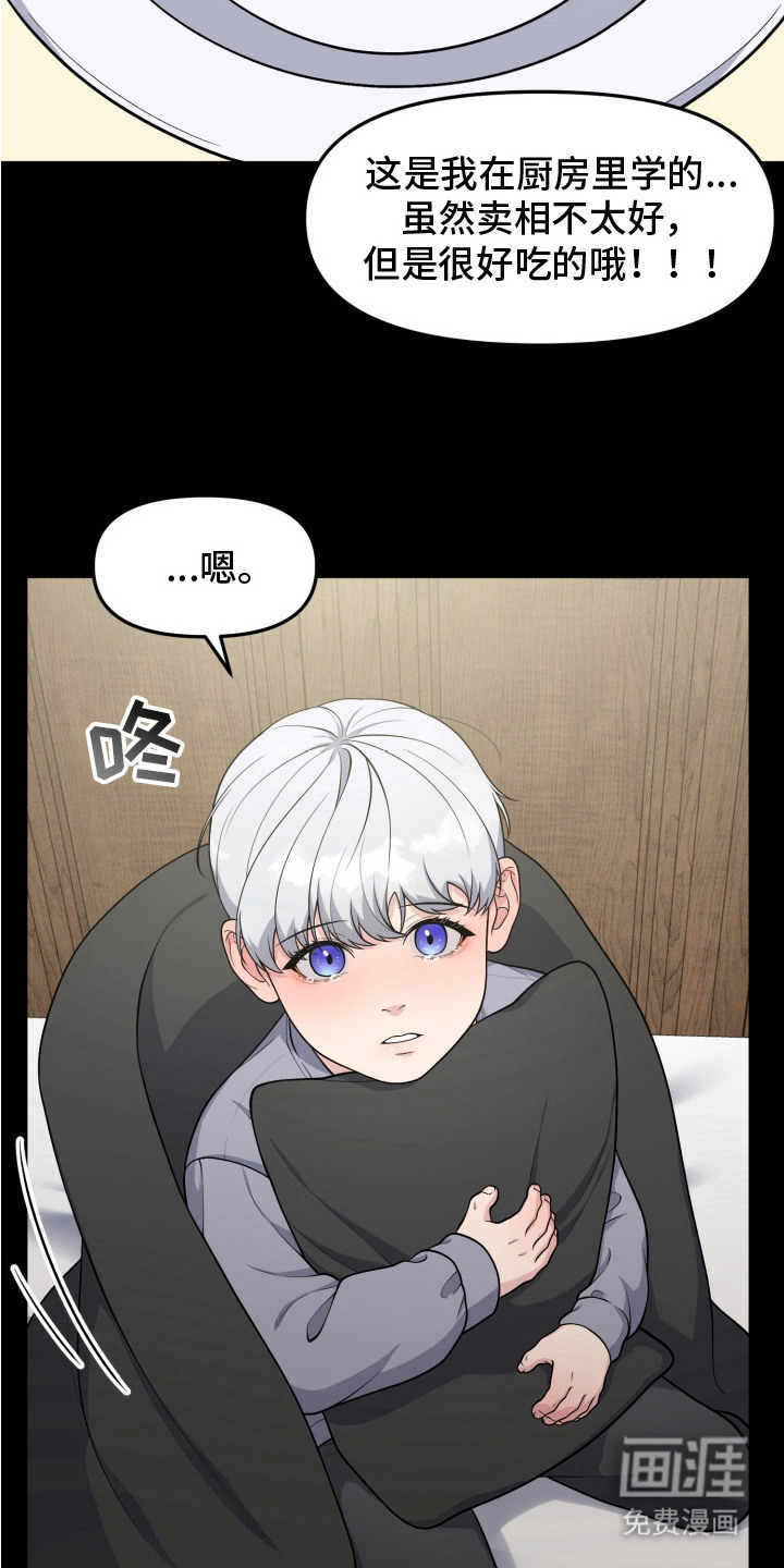 第5话6