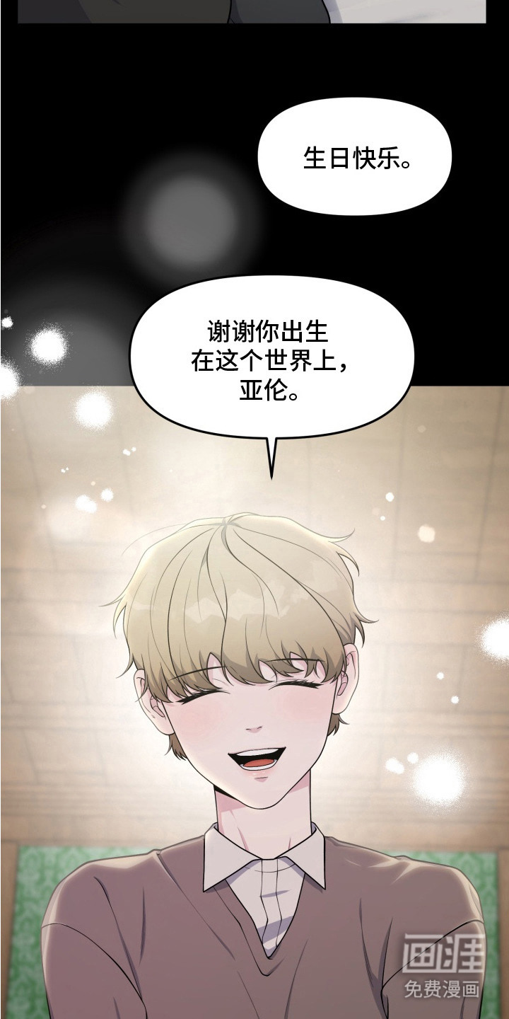 第5话7
