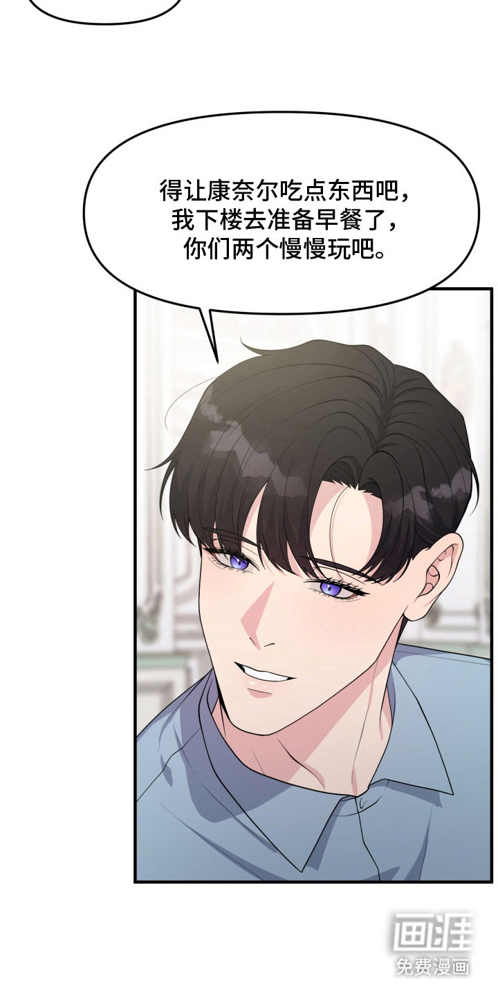 第4话1