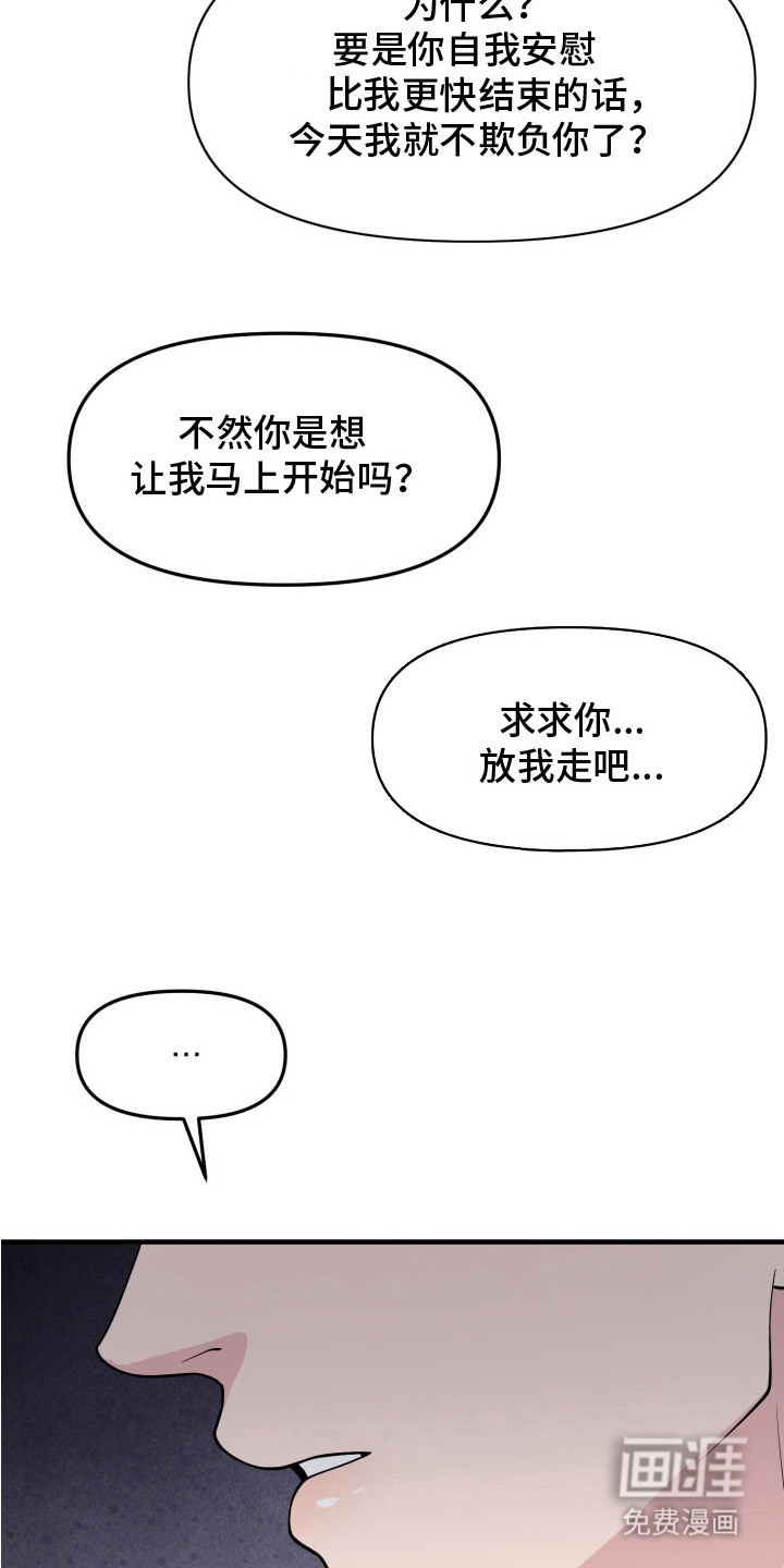 第4话10