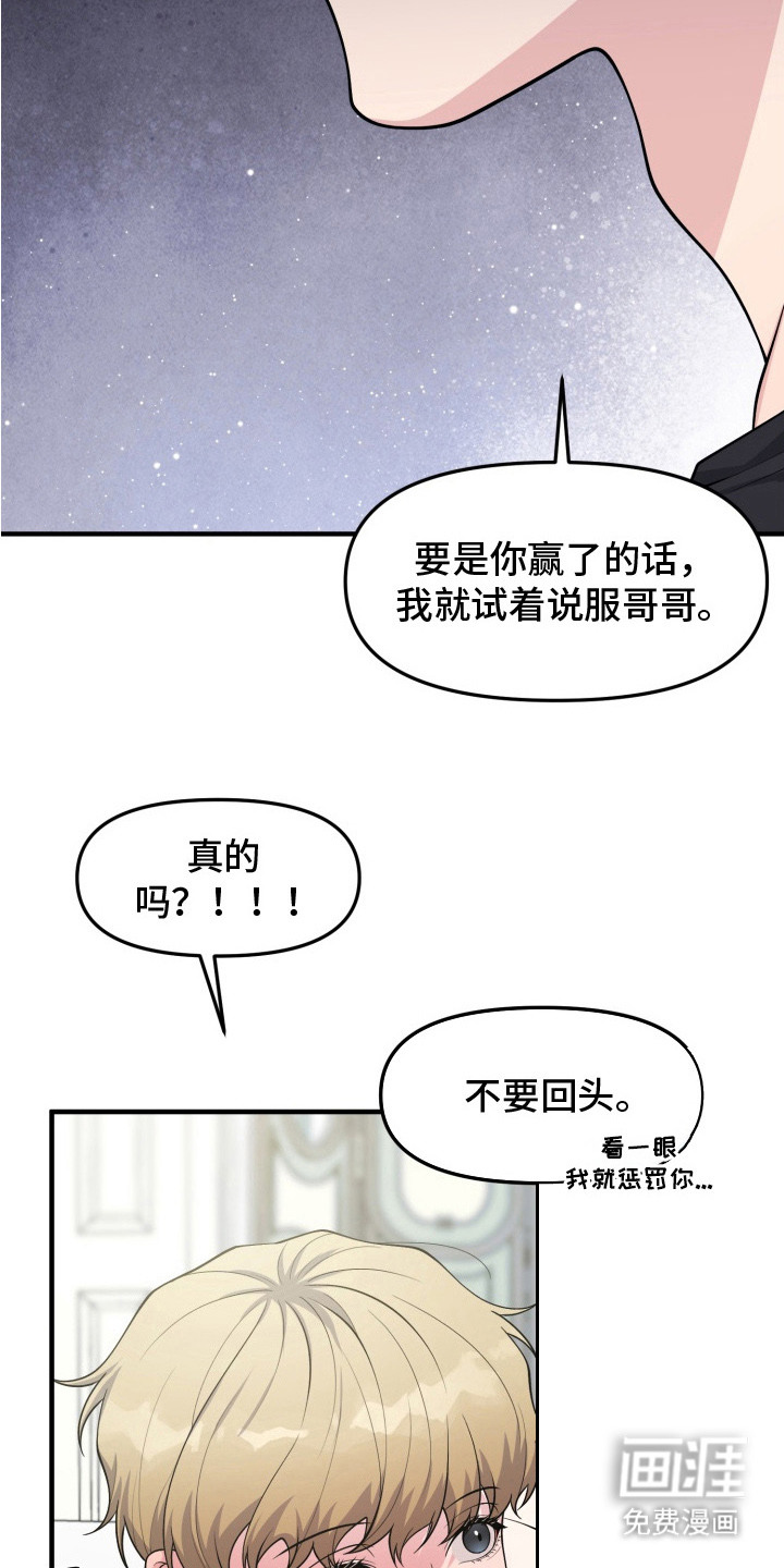 第4话11