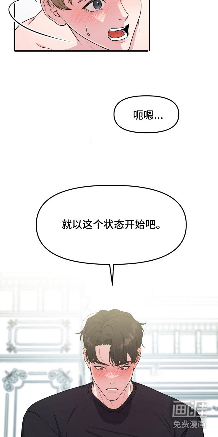 第4话12