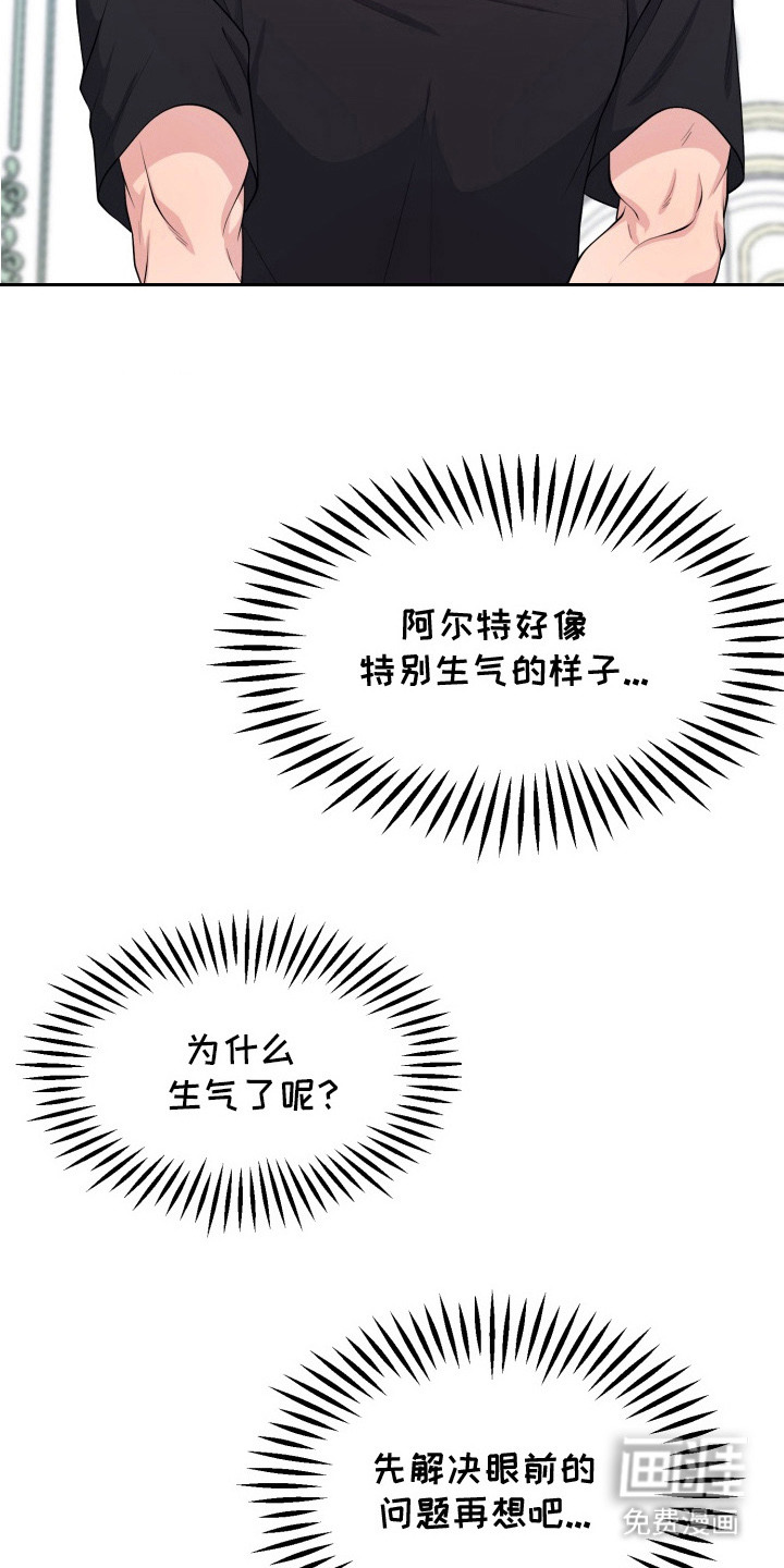 第4话13