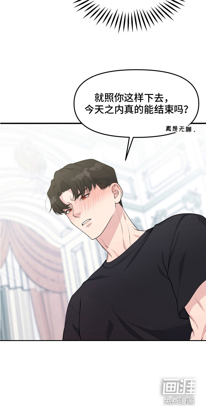 第4话14