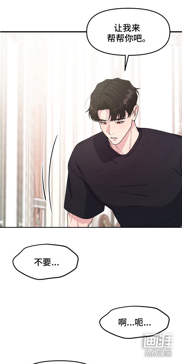 第4话15