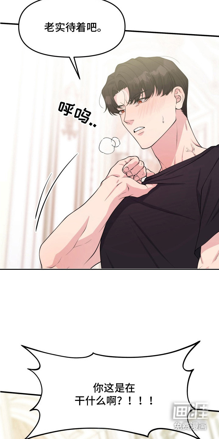 第4话16