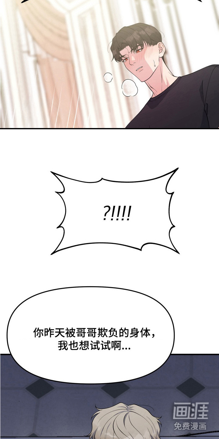 第4话17