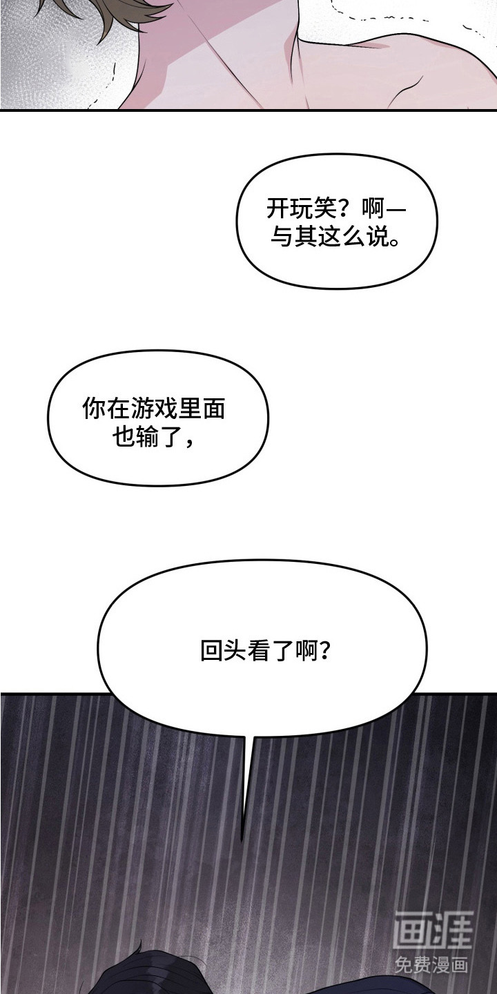 第4话19