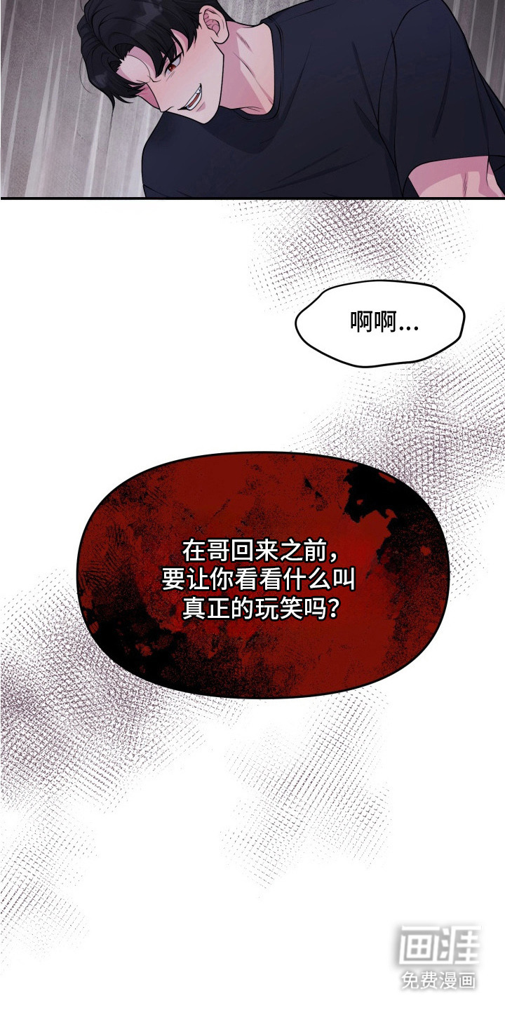 第4话20