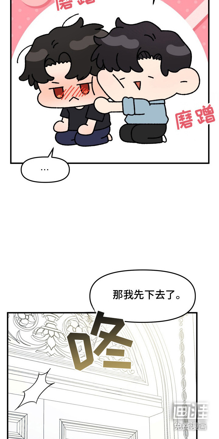 第4话4