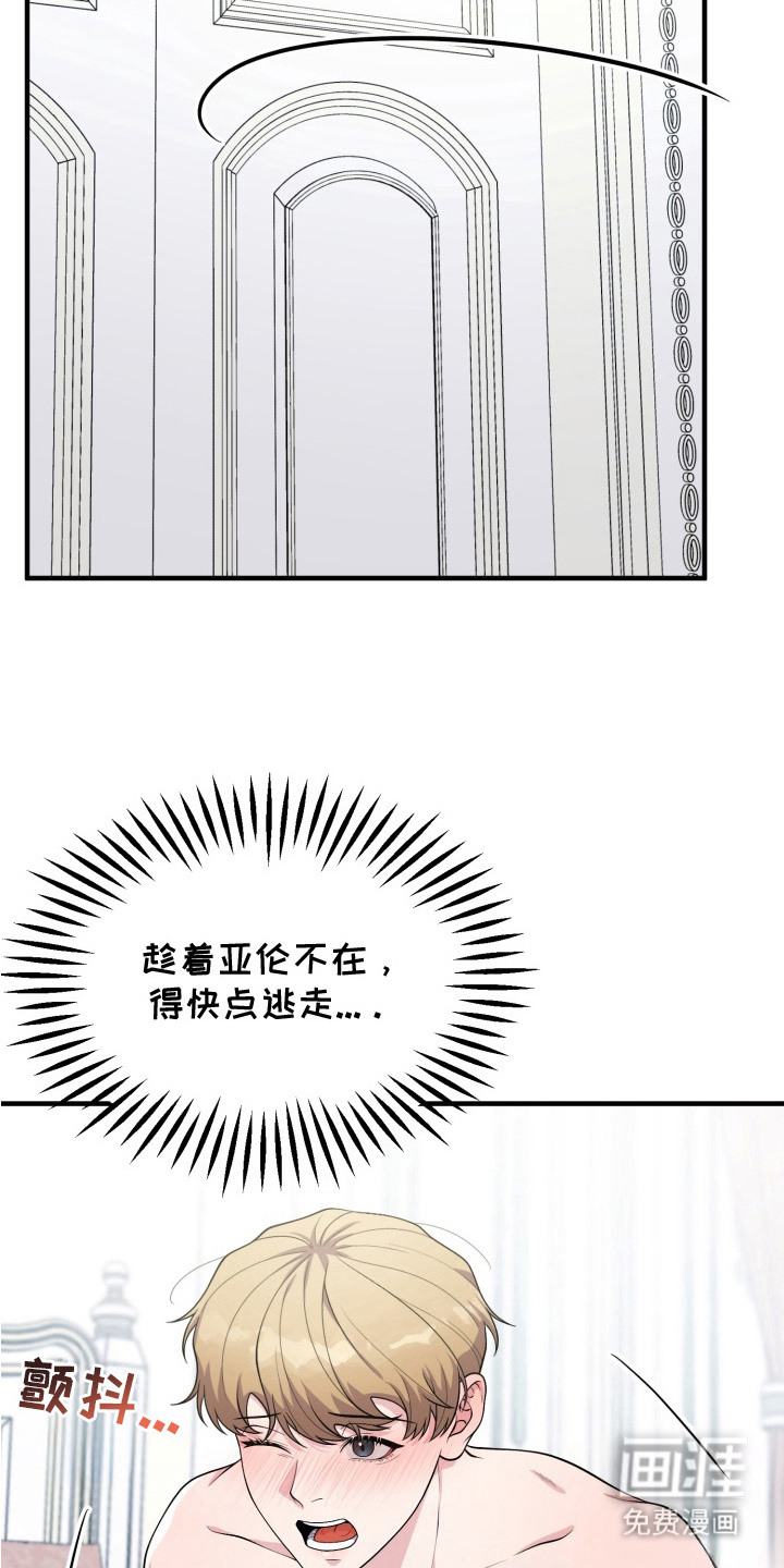 第4话5
