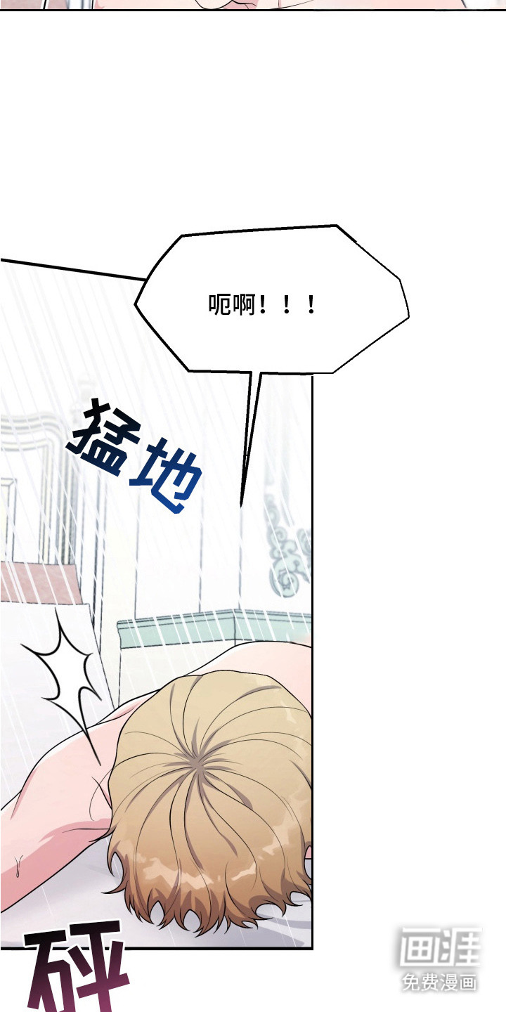 第4话6