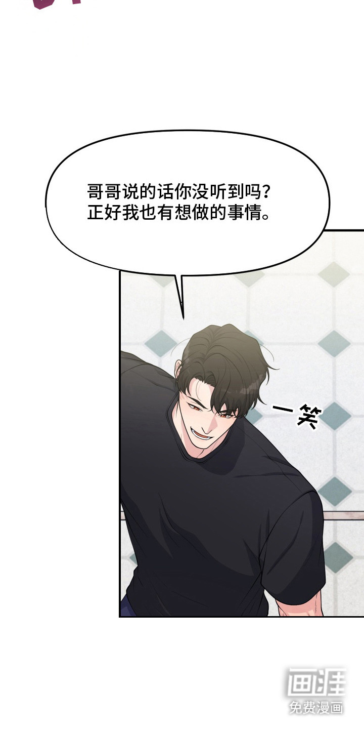 第4话7