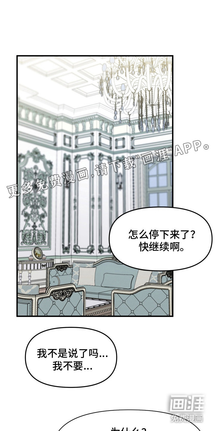 第4话9