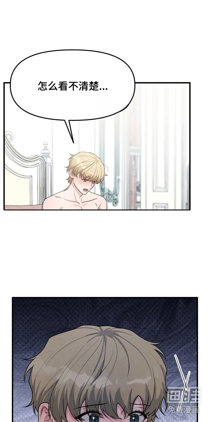 第3话0