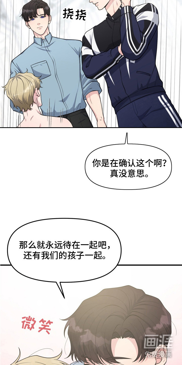 第3话10