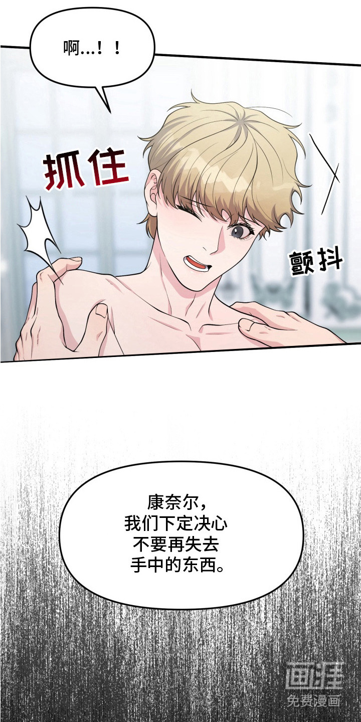 第3话13