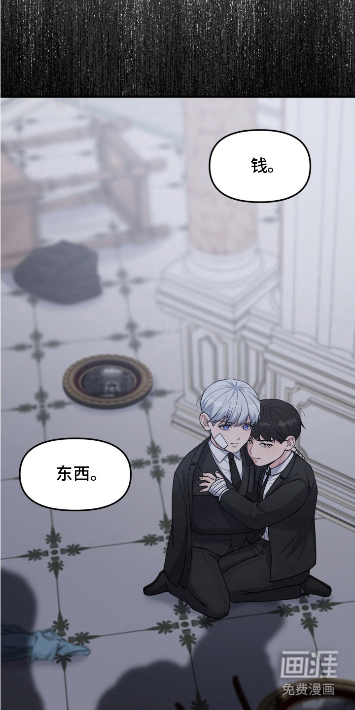 第3话14