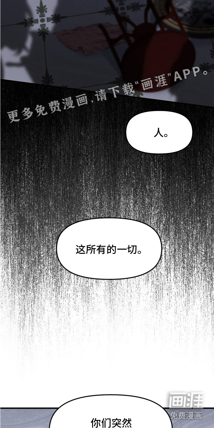 第3话15