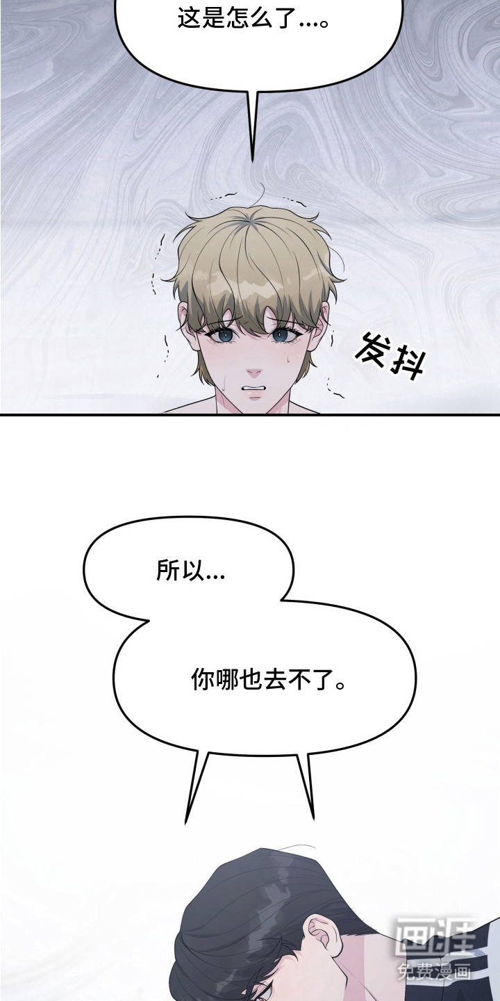 第3话16