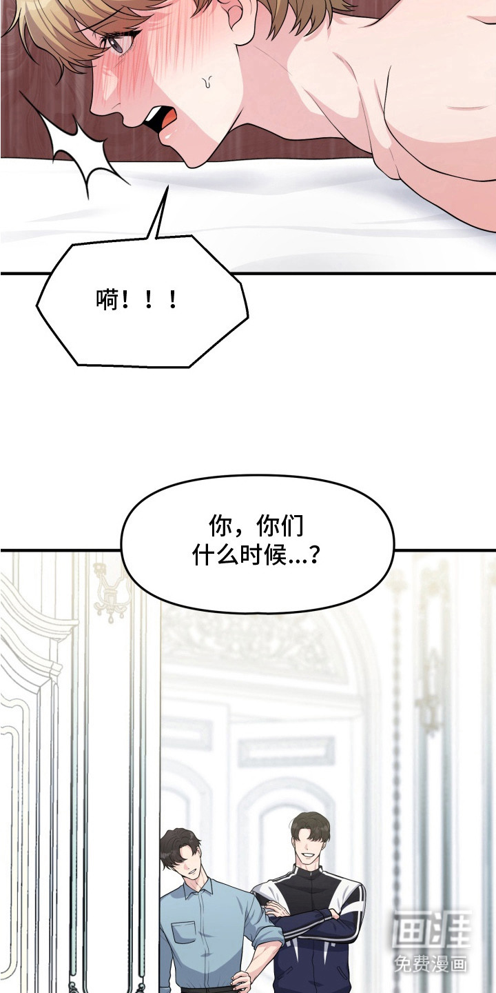 第3话3