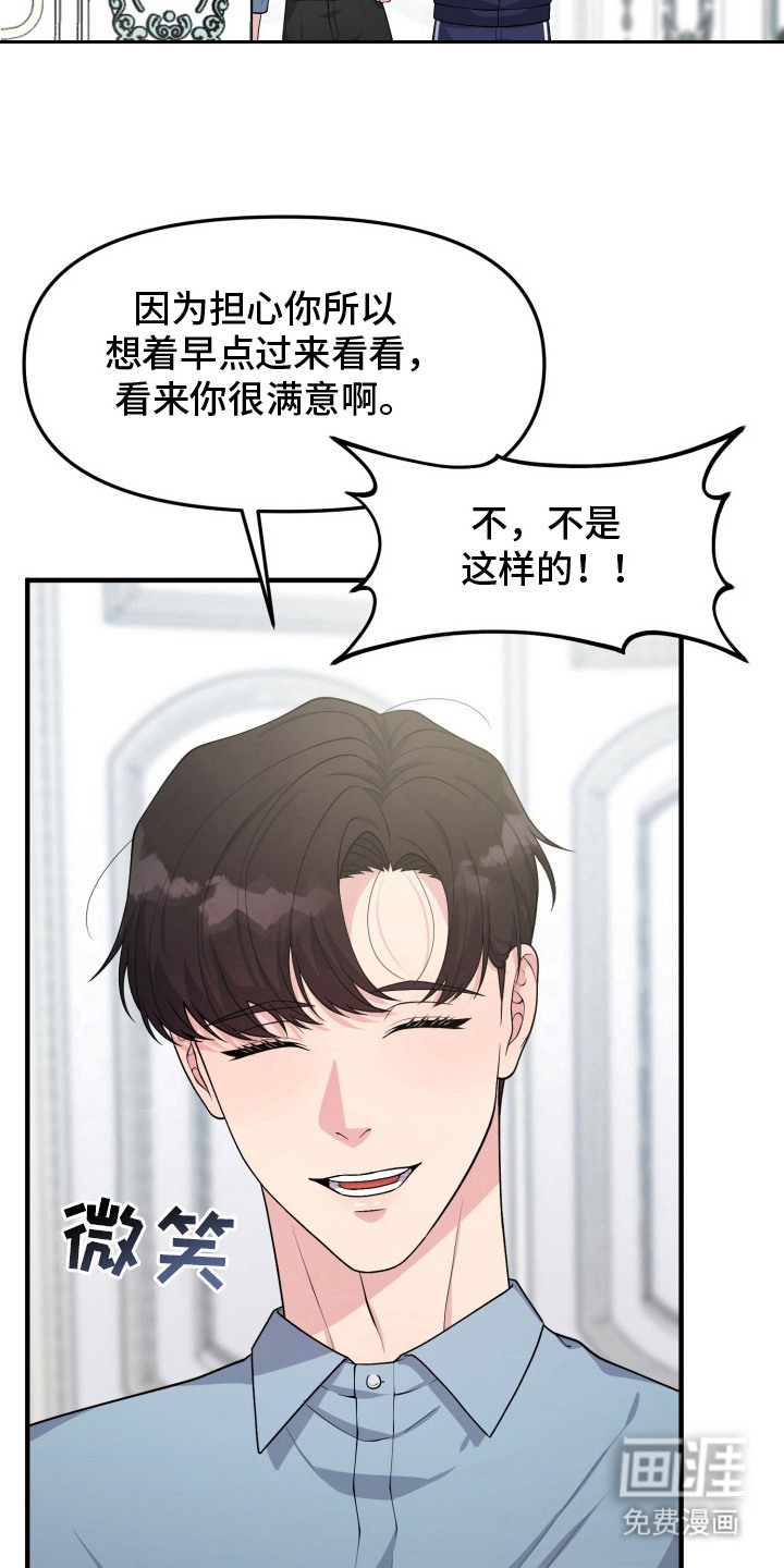 第3话4