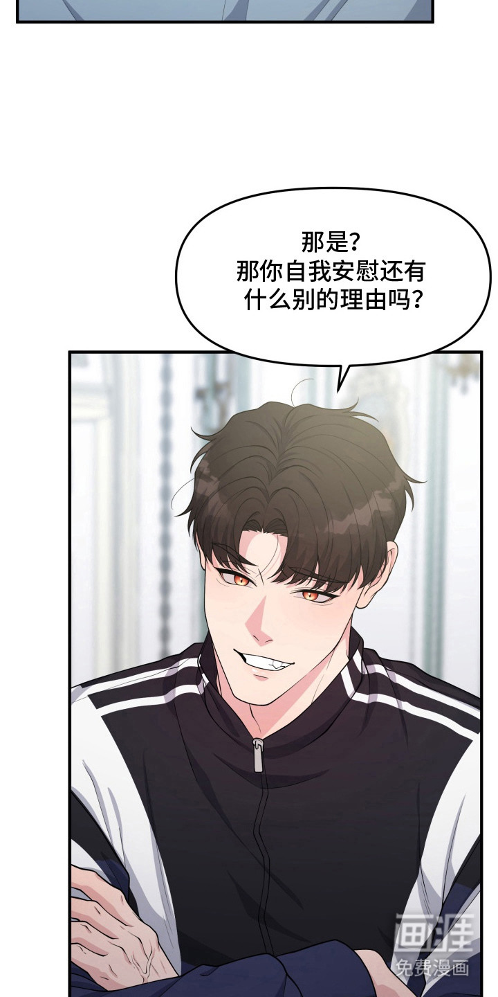 第3话5