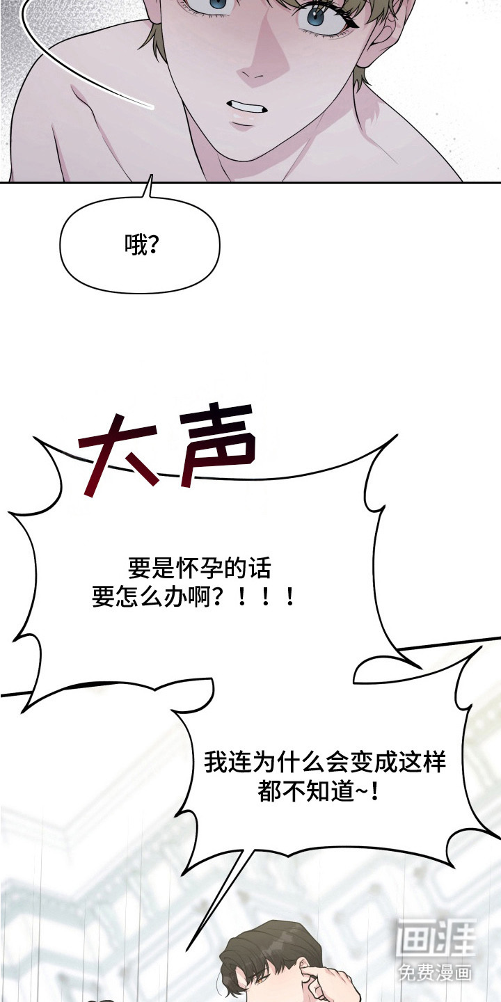 第3话9