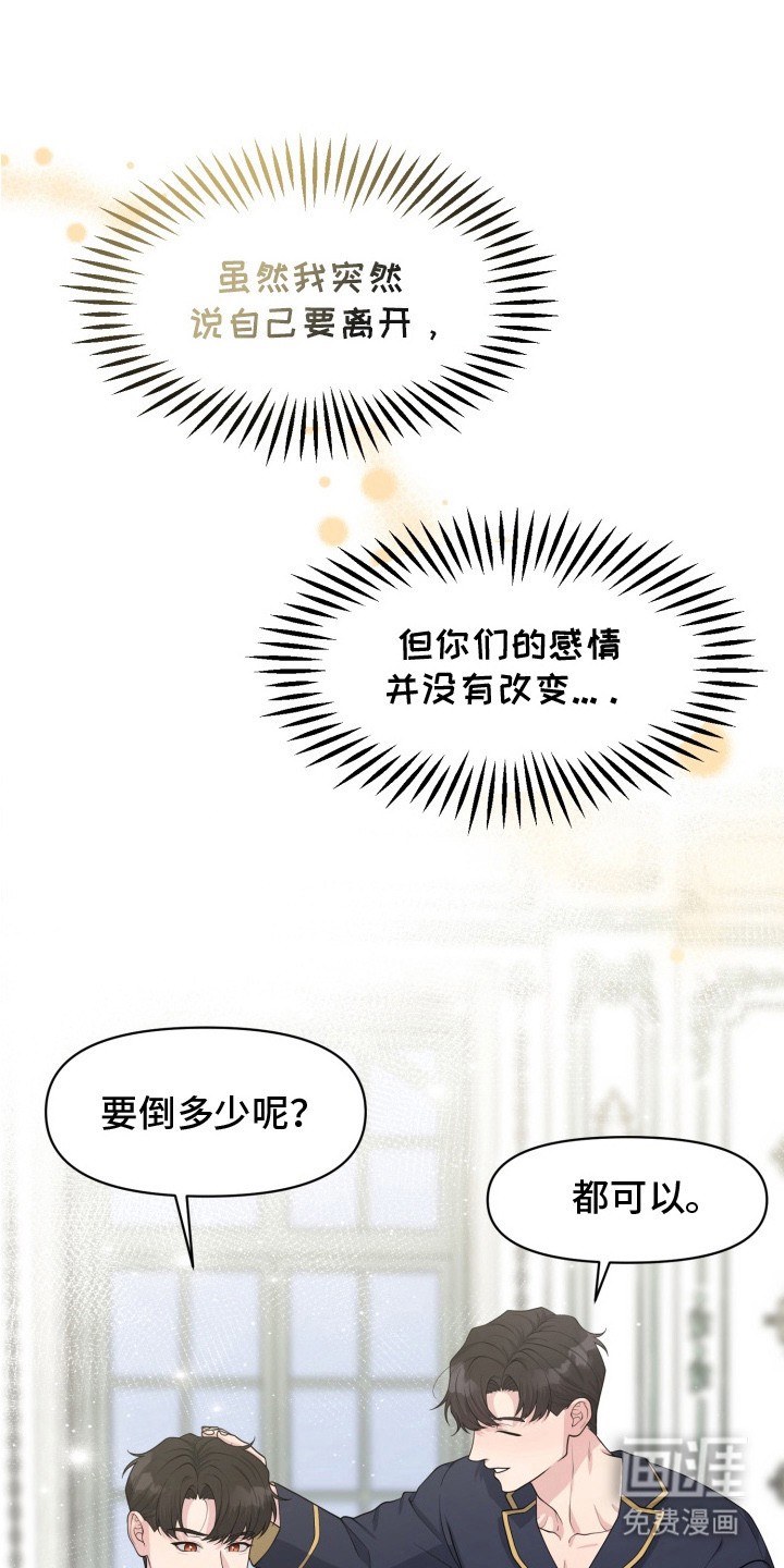 第2话0
