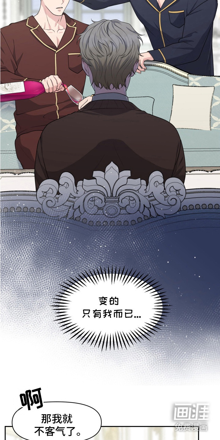 第2话1
