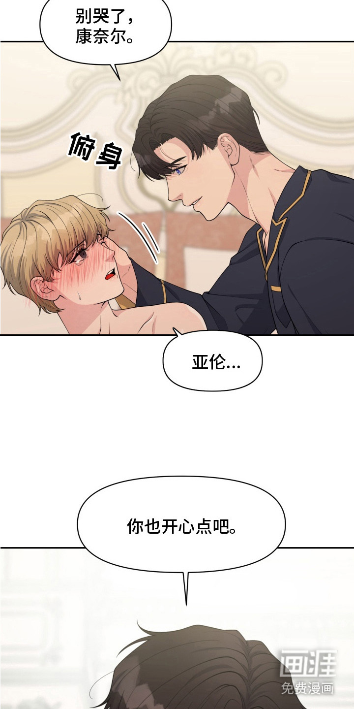 第2话15