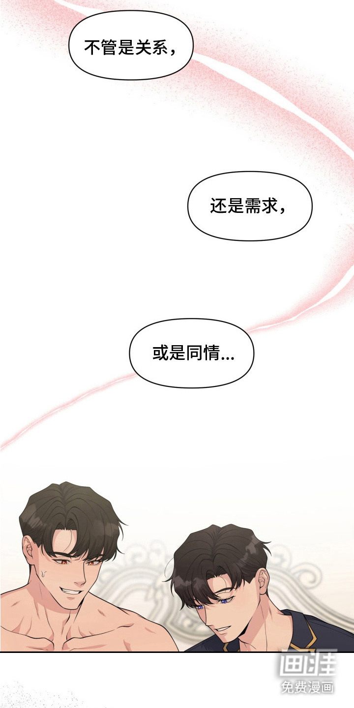 第2话17