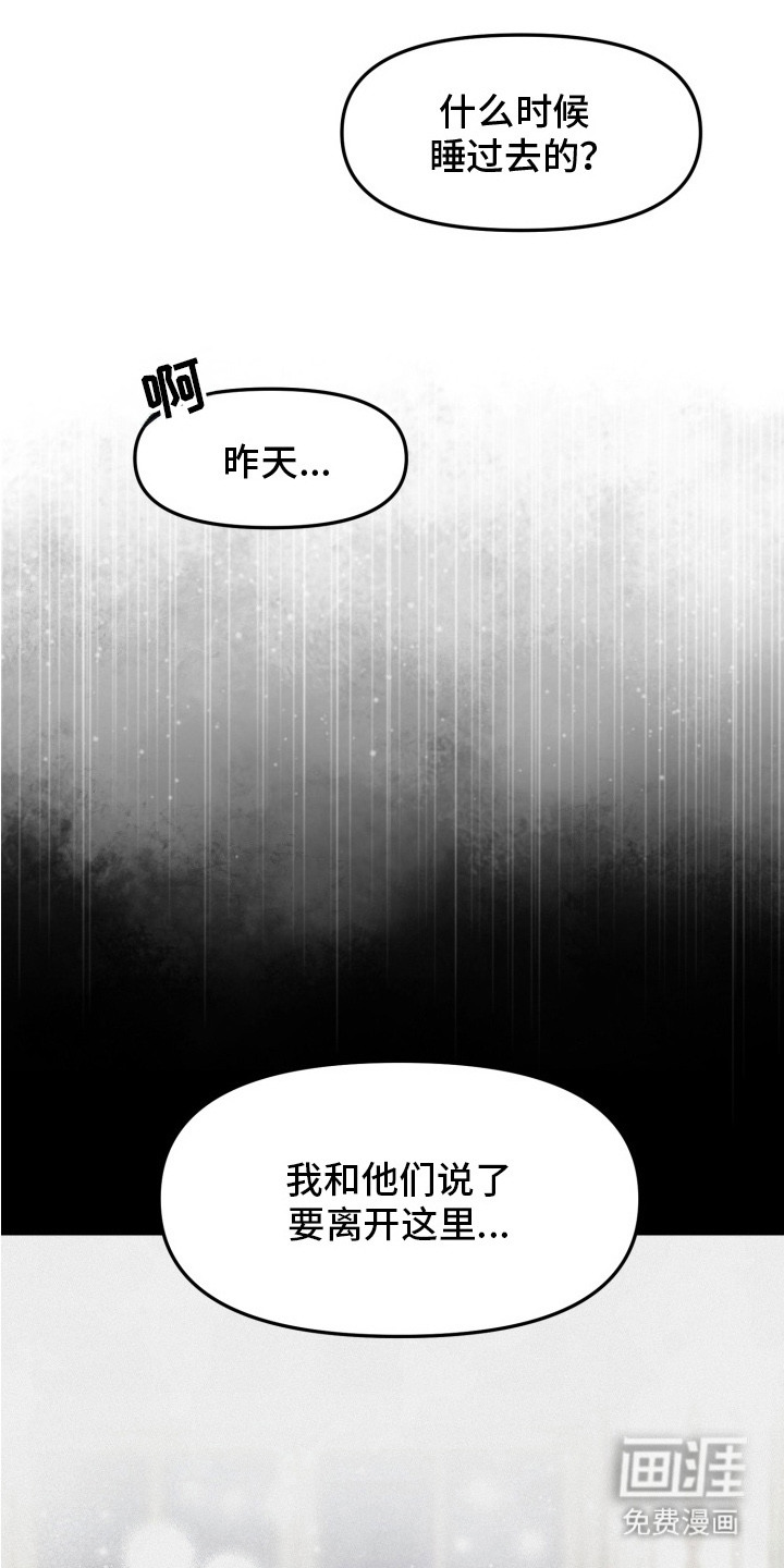 第2话20