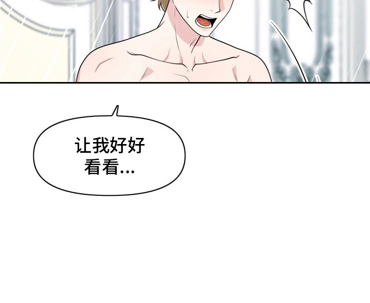 第2话24