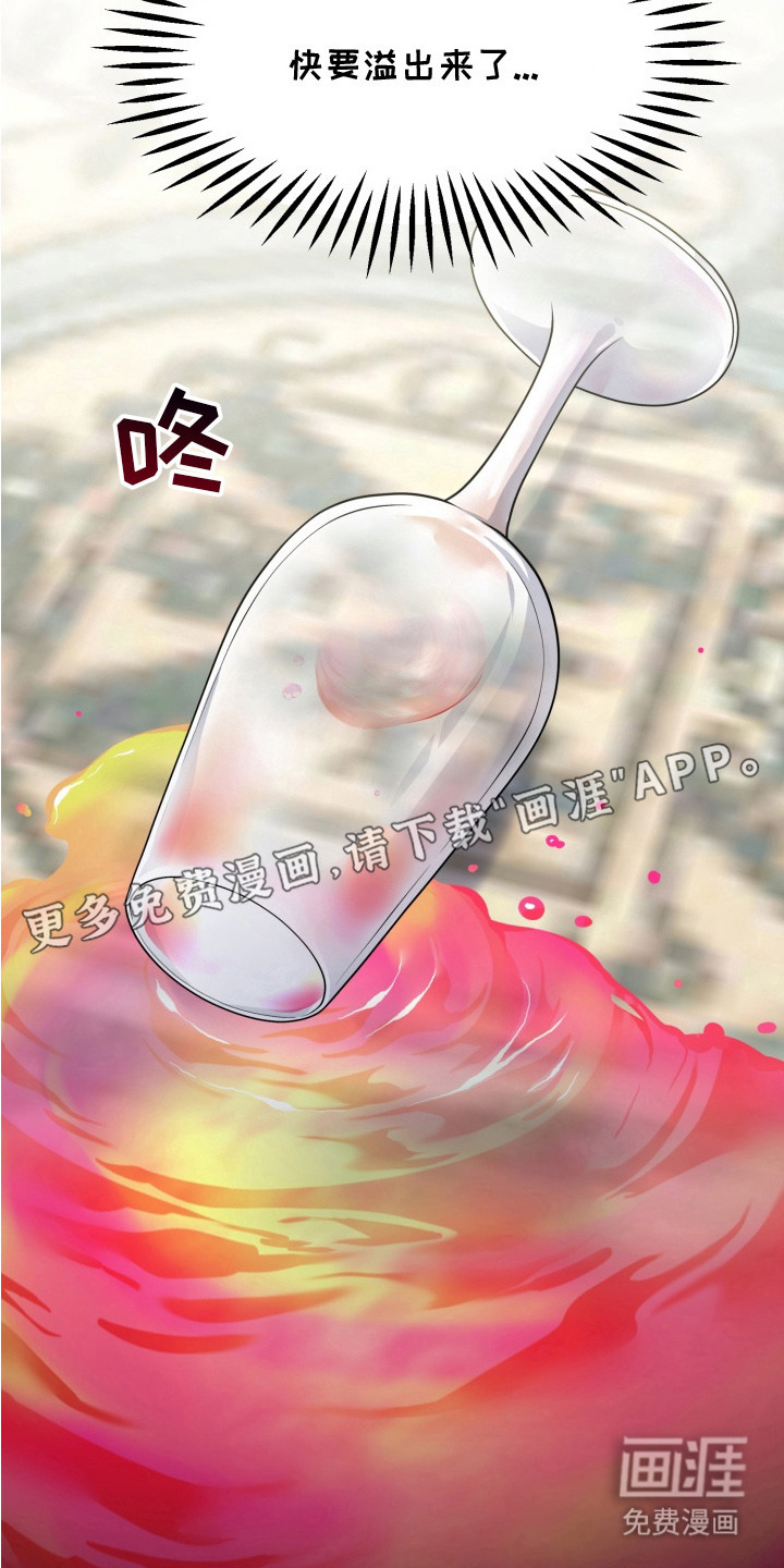 第2话4