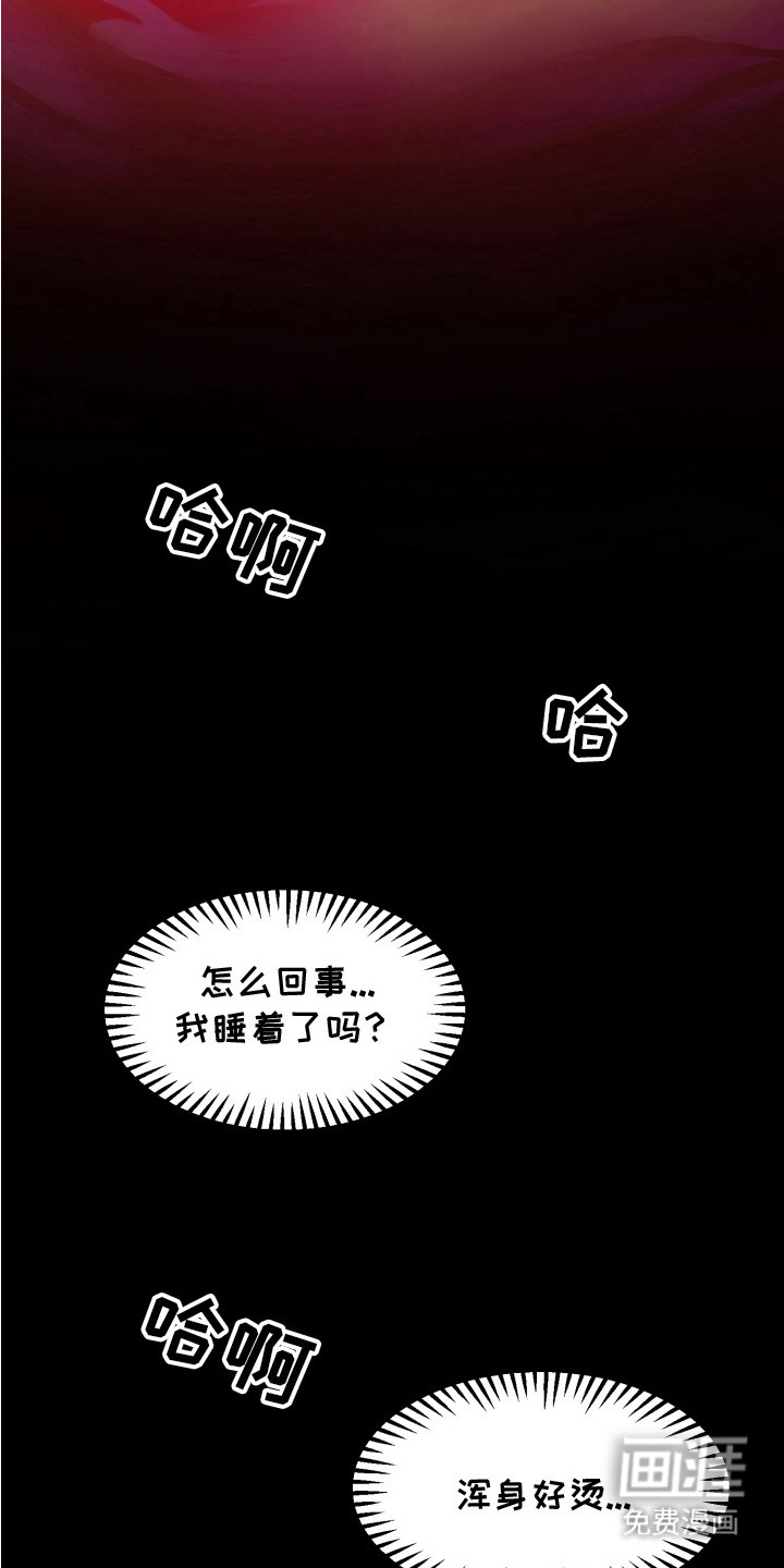 第2话5