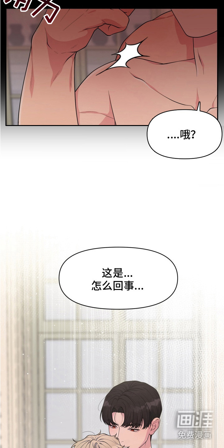 第2话7