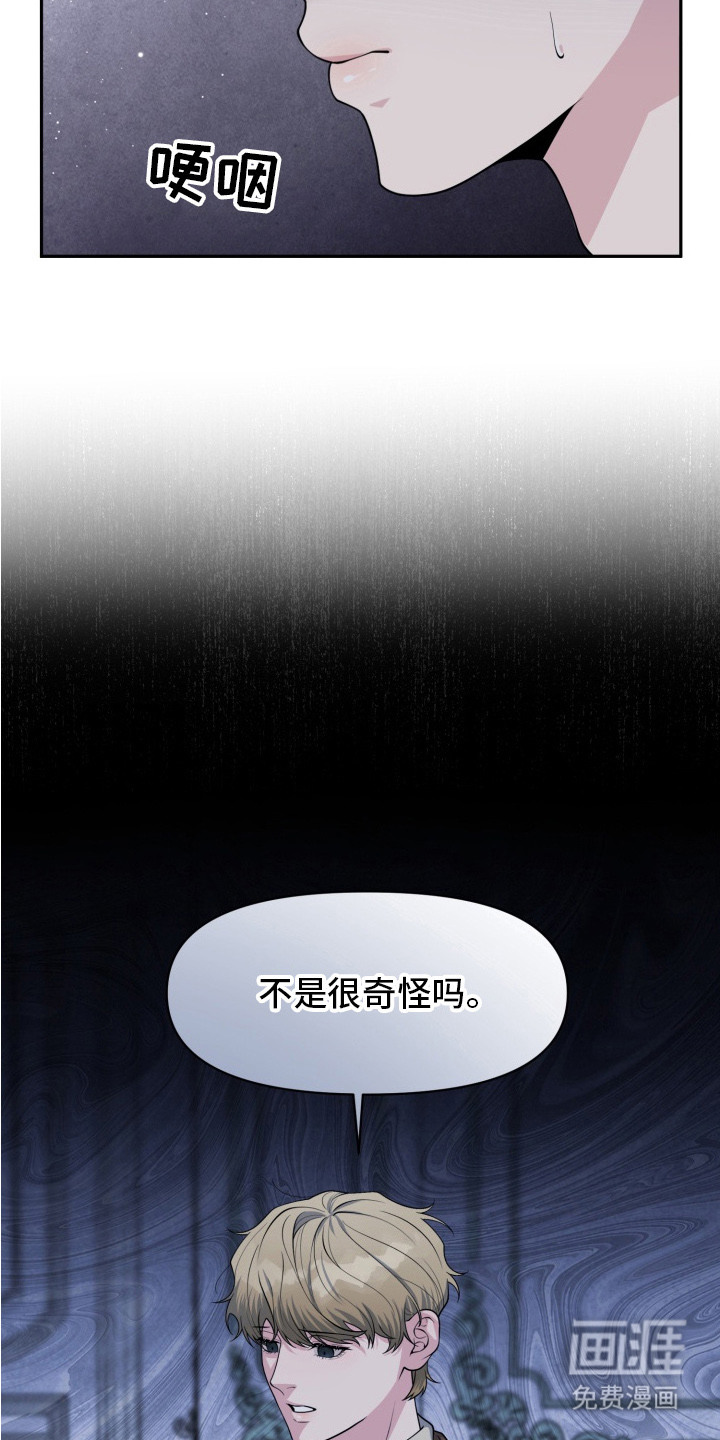 第1话12