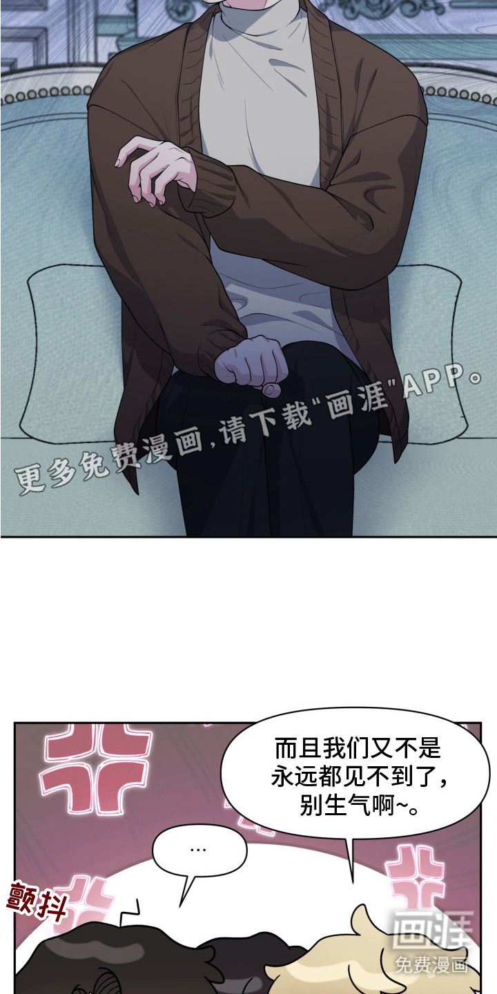 第1话13