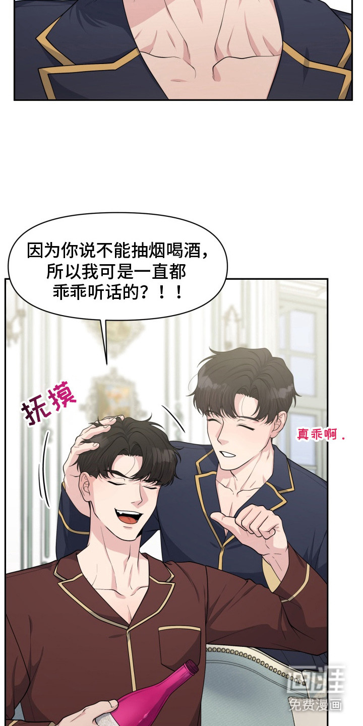 第1话18