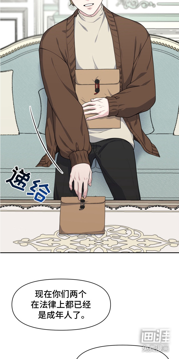 第1话2