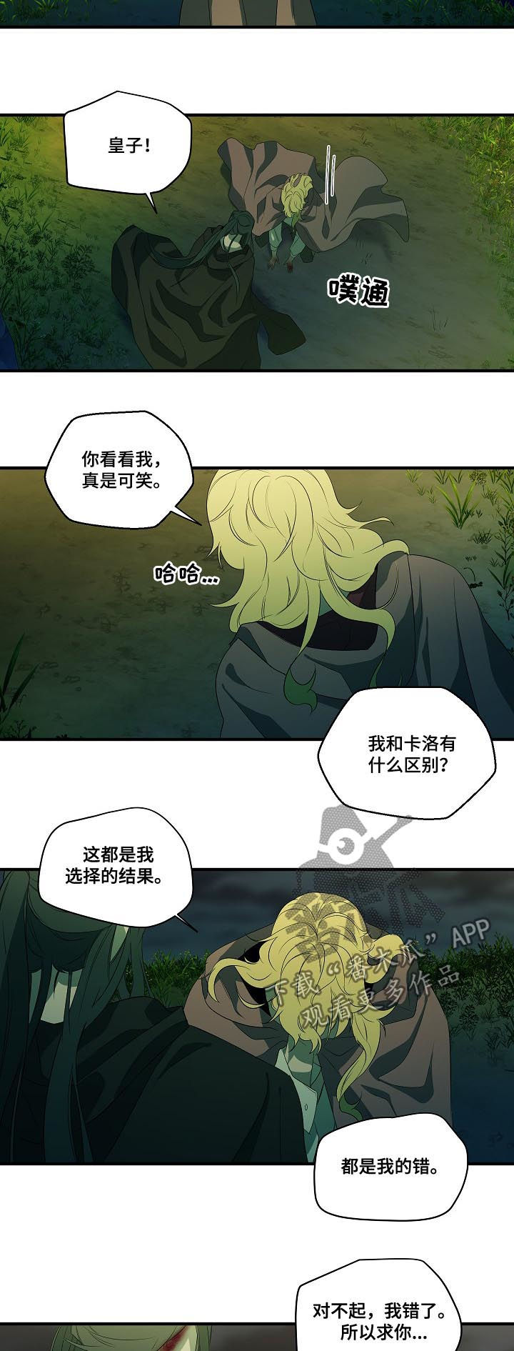 第93话2